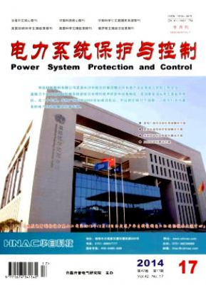 控制工程领域中文核心期刊