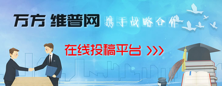 战略合作