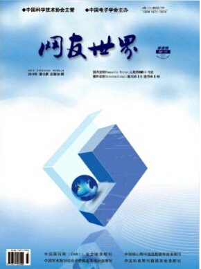 网友世界