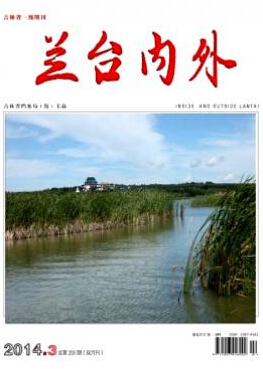 兰台内外档案论文发表